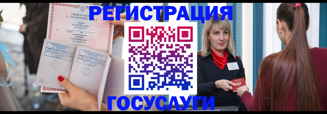 где прописаться в Астрахани
